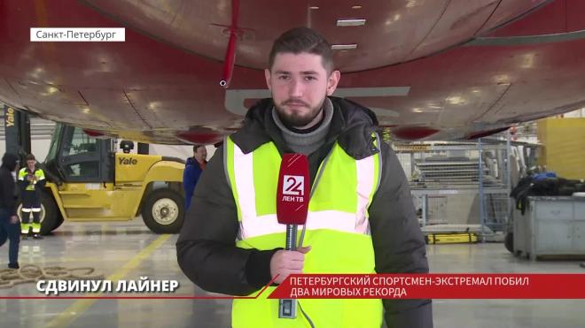 Рекордсмен Денис Вовк, сдвинувший Airbus-A319, теперь намерен перетащить "Сапсан"