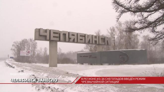  В четырех районах Челябинской области ввели режим ЧС