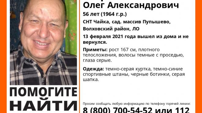 В Волховском районе полторы недели назад пропал 56-летний мужчина