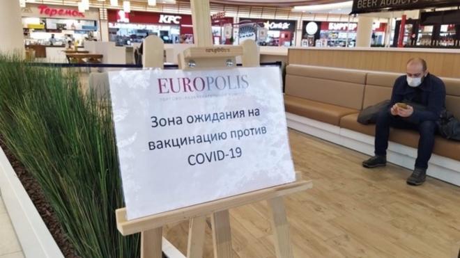 Петербуржцы могут получить прививку от коронавируса в восьми торговых центрах города