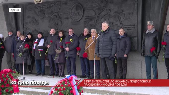 Ленинградская область готова провести шествие Бессмертного полка в 2021 году 
