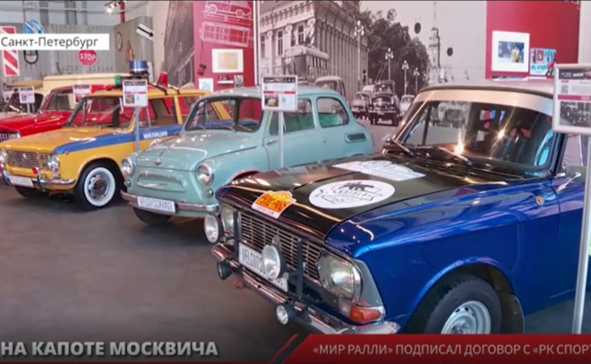 В Петербурге специально к предстоящему проекту "АвтоБлогерШоу" представили раритетный гоночный "Москвич" начала 70-х годов