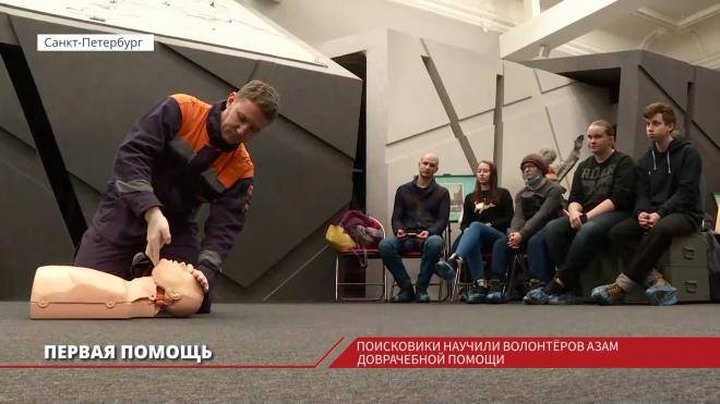 В Музее обороны и блокады Ленинграда прошел семинар для волонтеров-поисковиков 