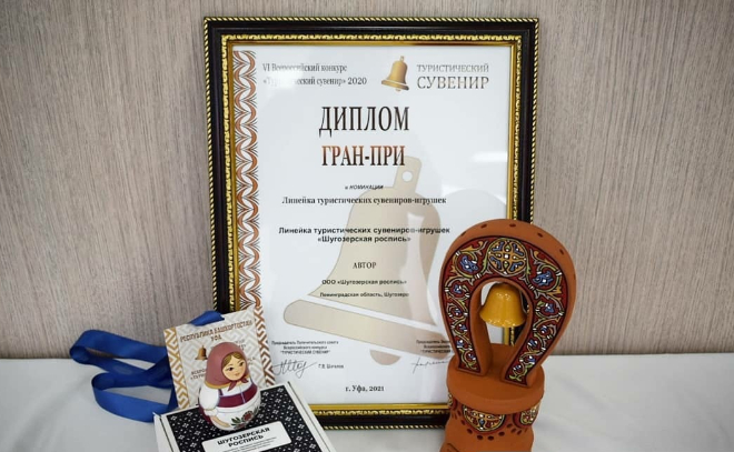 Сувениры из Ленобласти получили Гран-при на всероссийском конкурсе