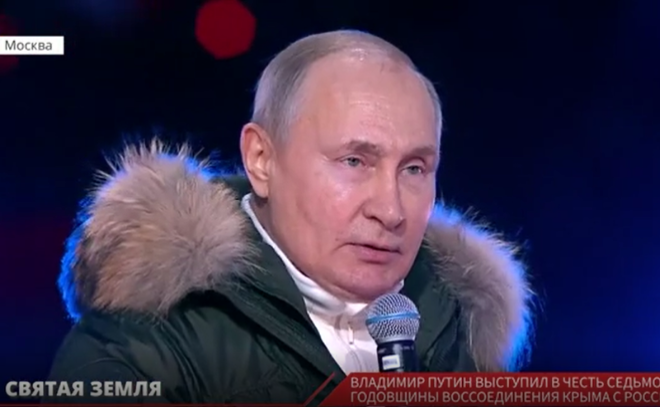 Владимир Путин выступил в честь седьмой годовщины воссоединения Крыма с Россией