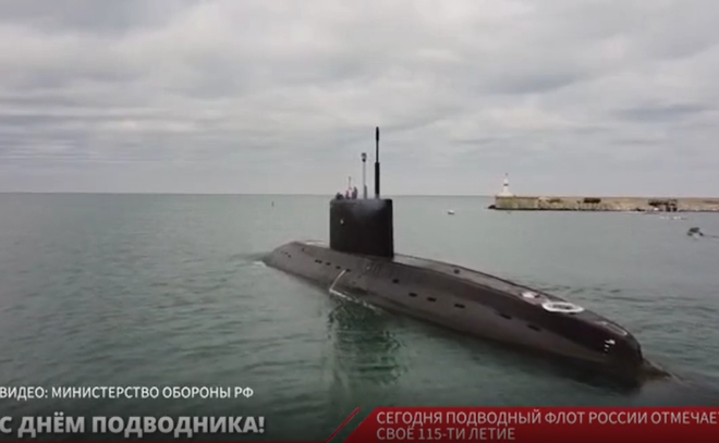 Подводный флот России отмечает 115-летие