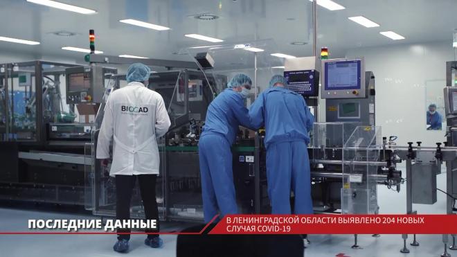 В Ленобласть пришла новая партия вакцины "Спутник V" 