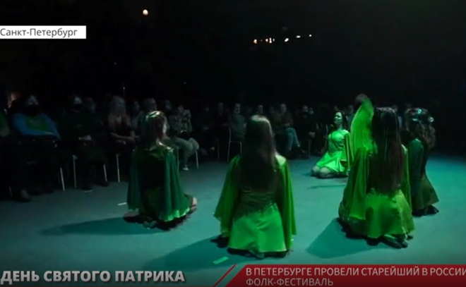 В Петербурге отметили XXII фольклорный фестиваль День Святого Патрика