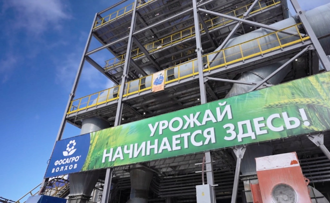 Инвестиционный проект ФосАгро в Волхове набирает обороты