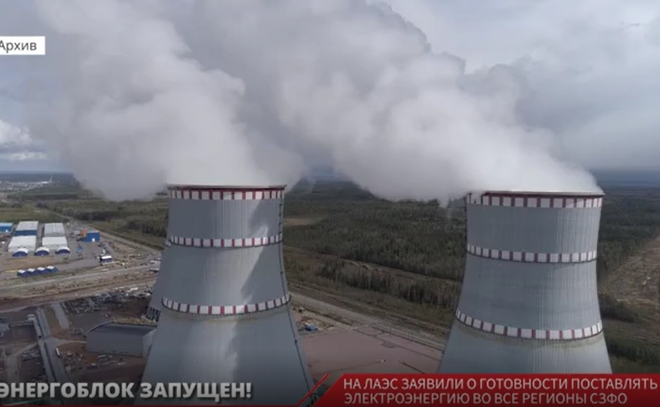 Росатом ввел в эксплуатацию новый энергоблок на Ленинградской атомной станции