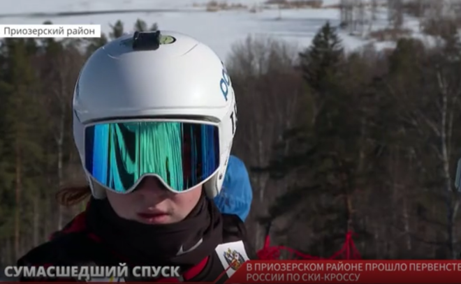 В Приозерском районе определились победители Первенства России по Ски-кроссу среди юношей и девушек