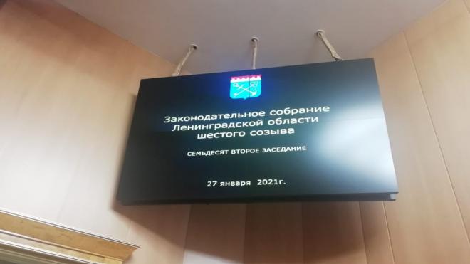 Депутаты Заксобрания Ленобласти активно обсуждали поправки в законопроект об обращении с отходами
