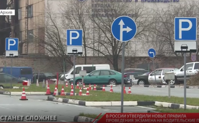В МВД России утвердили новый порядок проведения экзамена на
водительские права