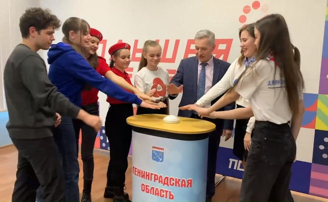В Ленобласти дали старт всероссийскому конкурсу для школьников «Большая перемена»