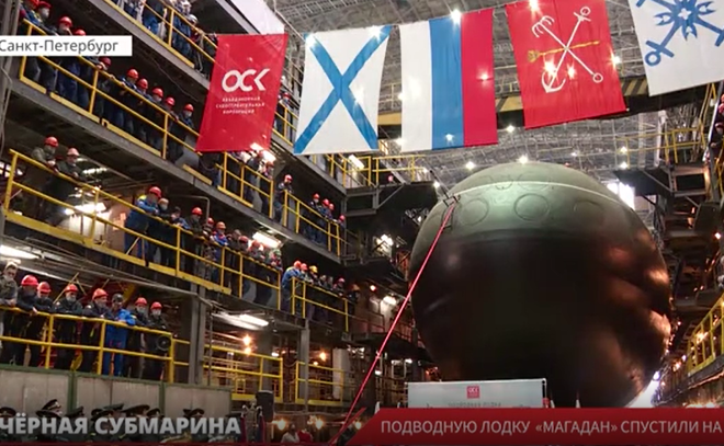 Подводную лодку "Магадан" спустили на воду