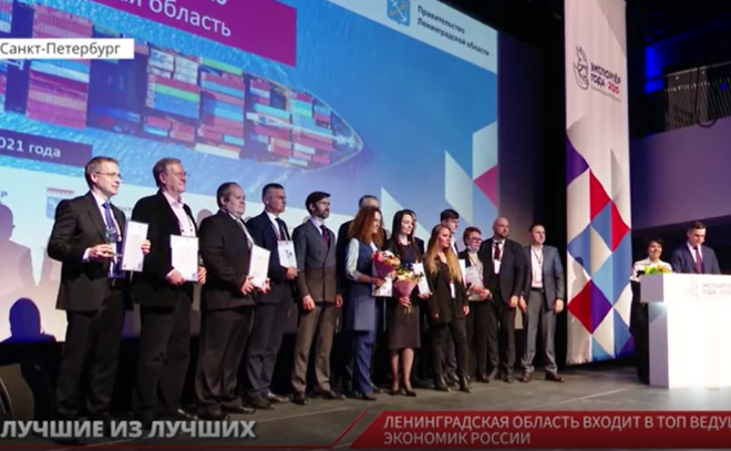 Лучшие экспортёры Ленобласти получили награды из рук Александра Дрозденко в музее "Эрарта"