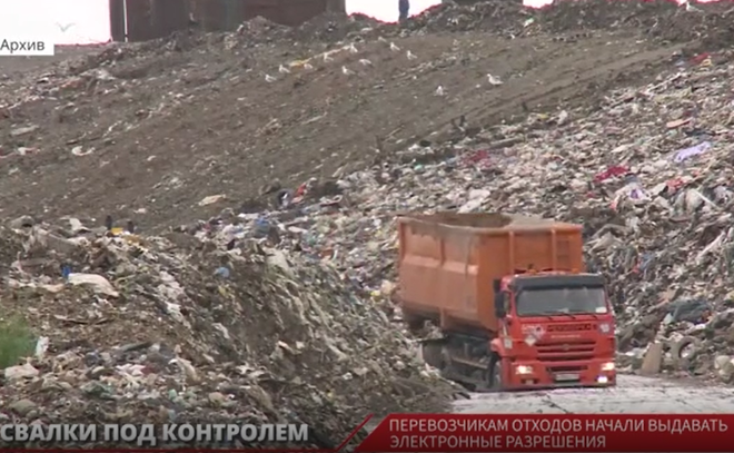 В Ленобласти перевозчикам отходов начали выдавать электронные разрешения