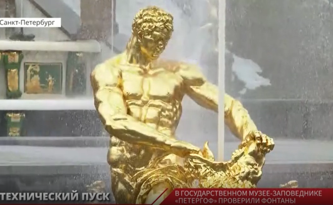 В государственном музее-заповеднике "Петергоф" проверили фонтаны