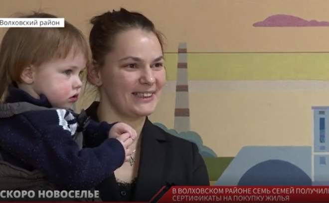 В Волховском районе семь семей получили сертификаты на покупку жилья