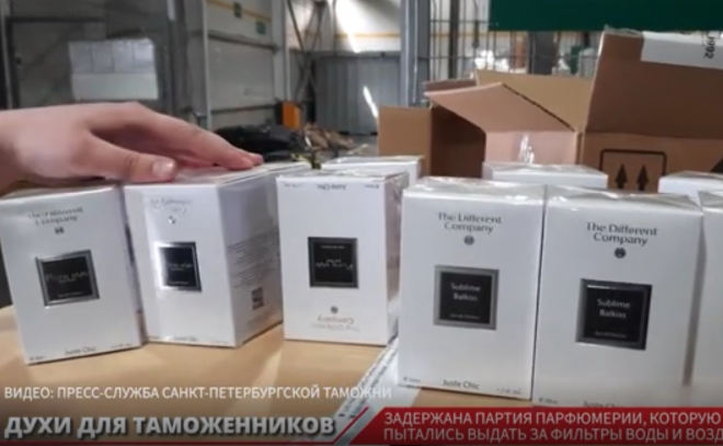 Петербургские таможенники задержали партию парфюмерии, которую пытались выдать за фильтры воды и воздуха