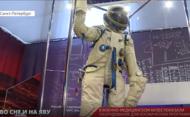 В военно-медицинском музее Петербурга показали оборудование для космических программ