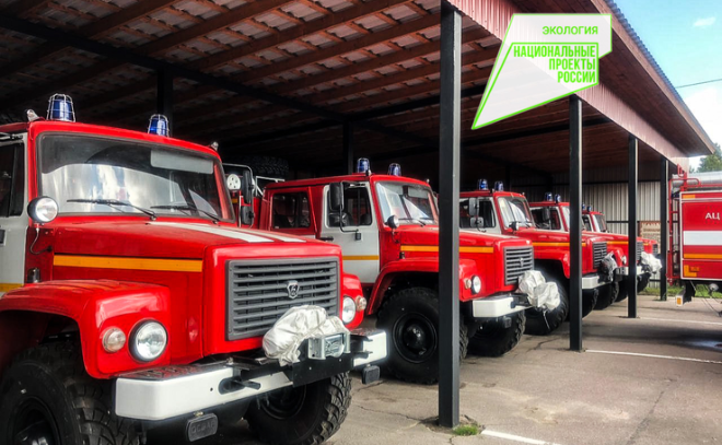 Ленобласть обновит технику и оборудование для охраны лесов от пожаров за 61 миллион рублей