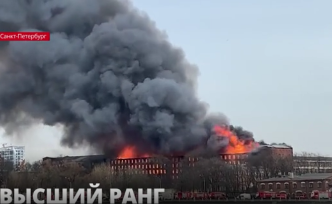 Пожару на Октябрьской набережной Петербурга присвоили пятый ранг - самый
высокий уровень опасности