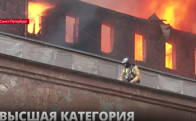 Пожарные семь часов продолжают бороться с огнём, пылающим на территории "Невской мануфактуры"