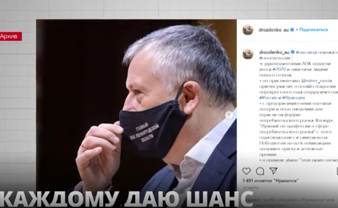 Александр Дрозденко рассказал ЛенТВ24 о ведении своего Инстаграм-аккаунта