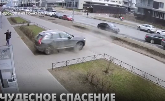 В Петербурге мужчина с маленьким ребенком чудом спасся от
взбесившегося автомобиля