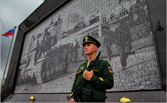 «Единая Россия» подвела итоги работа проекта «Историческая память» в 2020 году