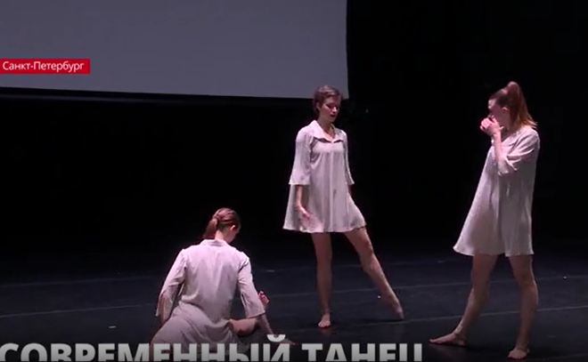 В Петербурге прошел фестиваль
современного танца "Пятилетка" хореографа Саши Кукина
