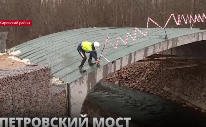 В Кировском районе Ленобласти завершают капитальный ремонт моста через реку Ковра