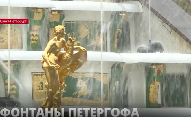 В Петергофе запустили фонтаны
