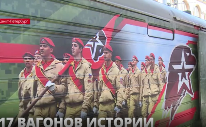 В Петербург прибыл необычный воинский эшелон -17 вагонов поезда стали передвижным музеем
