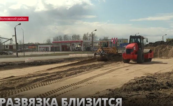 Дорожники начали реконструкцию одной из самых загруженных трасс
Ленобласти – Колтушского шоссе