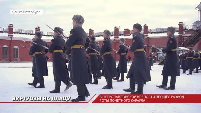 165 Отдельная стрелковая рота почетного караула Санкт-Петербург. 24 Ноября Эрмитаж Санкт-Петербург рота почетного караула. Рота почетного караула на похоронах. Петербург почетного караула. Во сколько стреляют в петропавловской. 165 Отдельная стрелковая рота почетного караула Санкт-Петербург. 24 Ноября Эрмитаж Санкт-Петербург рота почетного караула. Рота почетного караула на похоронах. Петербург почетного караула.