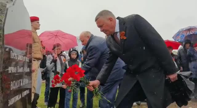 Ленинградцы и вологжане почтили память героев, погибших в годы Великой Отечественной войны