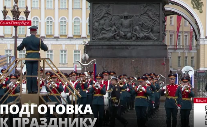 Как готовились ко Дню Победы в Петербурге и Ленобласти
