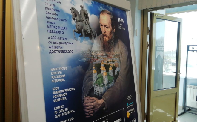 В Петербурге стартует 29-й Всероссийский кинофестиваль «Виват кино России!»