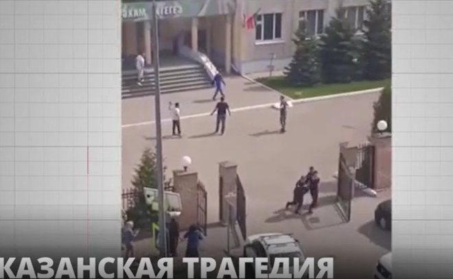 В Казани произошла стрельба в школе