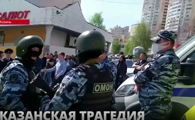 В столице
Татарстана в результате стрельбы в школе пострадали 32 человека