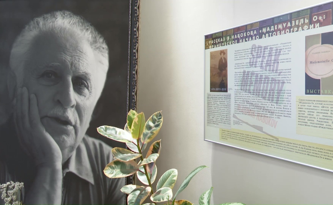 К 98-летию со дня рождения Исаака Шварца в Сиверском открылась выставка «Мадемуазель O»