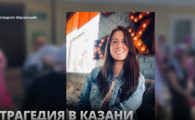 Большая трагедия: в Казани простились с погибшими при стрельбе в
школе