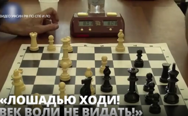 Российские осуждённые одержали победу в первом
тюремном международном шахматном онлайн-турнире