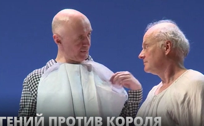 В Молодёжном театре на Фонтанке готовят премьеру "Кабала
святош" по пьесе Михаила Булгакова
