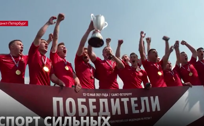 В Петербурге впервые прошёл чемпионат между
командами силовиков по регби-7