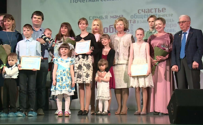 Во Всеволожском районе наградили почетные семьи Ленинградской области