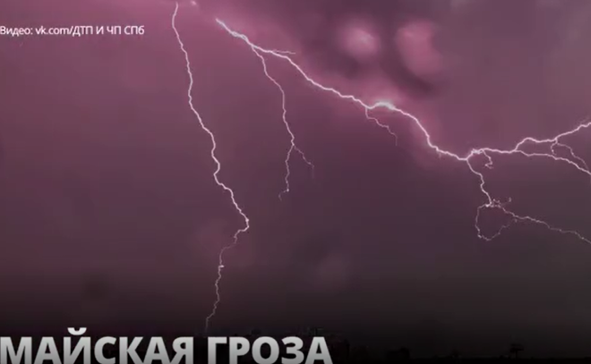 В Ленобласти и Петербурге устраняют последствия сильнейшей грозы