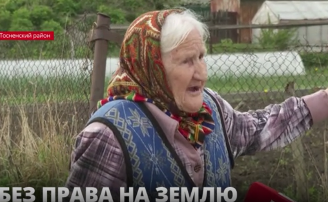 Жительница Тосненского района оказалась заложницей
Земельного Кодекса